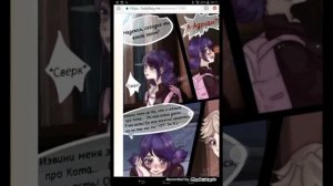 Твои Тайны (Часть 4) // Комикс Леди Баг и Супер-Кот