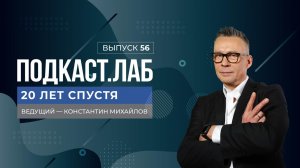 20 лет спустя. Ирина и Александр Круг. Выпуск от 01.05.2025