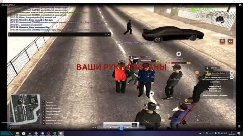 Связала своих же