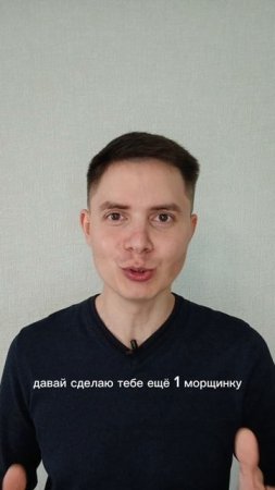 МОЯ КОЖА СТАРЕЕТ ПОТОМУ ЧТО Я ... ДУМАЮ?!.mp4