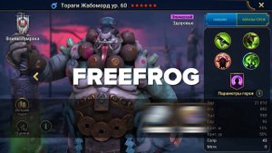 НОВЫЙ Промокод Рейд🔥МНОЖЕСТВО БОНУСОВ🎁Raid Shadow Legends Промокоды