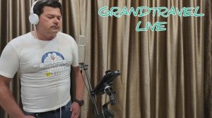 GRANDTRAVEL LIVE: А ДОЖДЬ НА ОКНАХ РИСУЕТ ( СЕДЬМОЙ ЛЕПИСТОК) ТОКАРЕВ. COVER