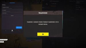 ДЮП ТУТОРИАЛ НА ЧЕРНЫЕ ПИСЬМА #METROROYALE #clumsy #netwing #метророяль #glitch #БАГ #pubgmobile