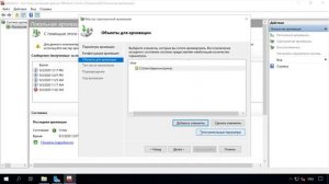 Как восстановить данные Windows Server, настроить архивацию данных и создать резервную копию