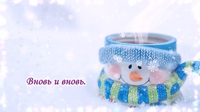 Доброе утро! Февраль! Красивое музыкальное пожелание Доброго Зимнего Утра!