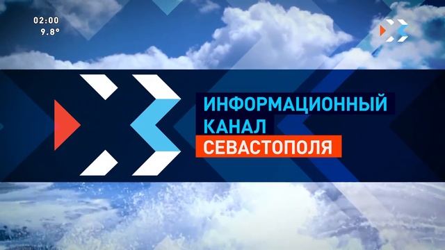Уход на профилактику канала ИКС HD Севастополь. 16.04.2018