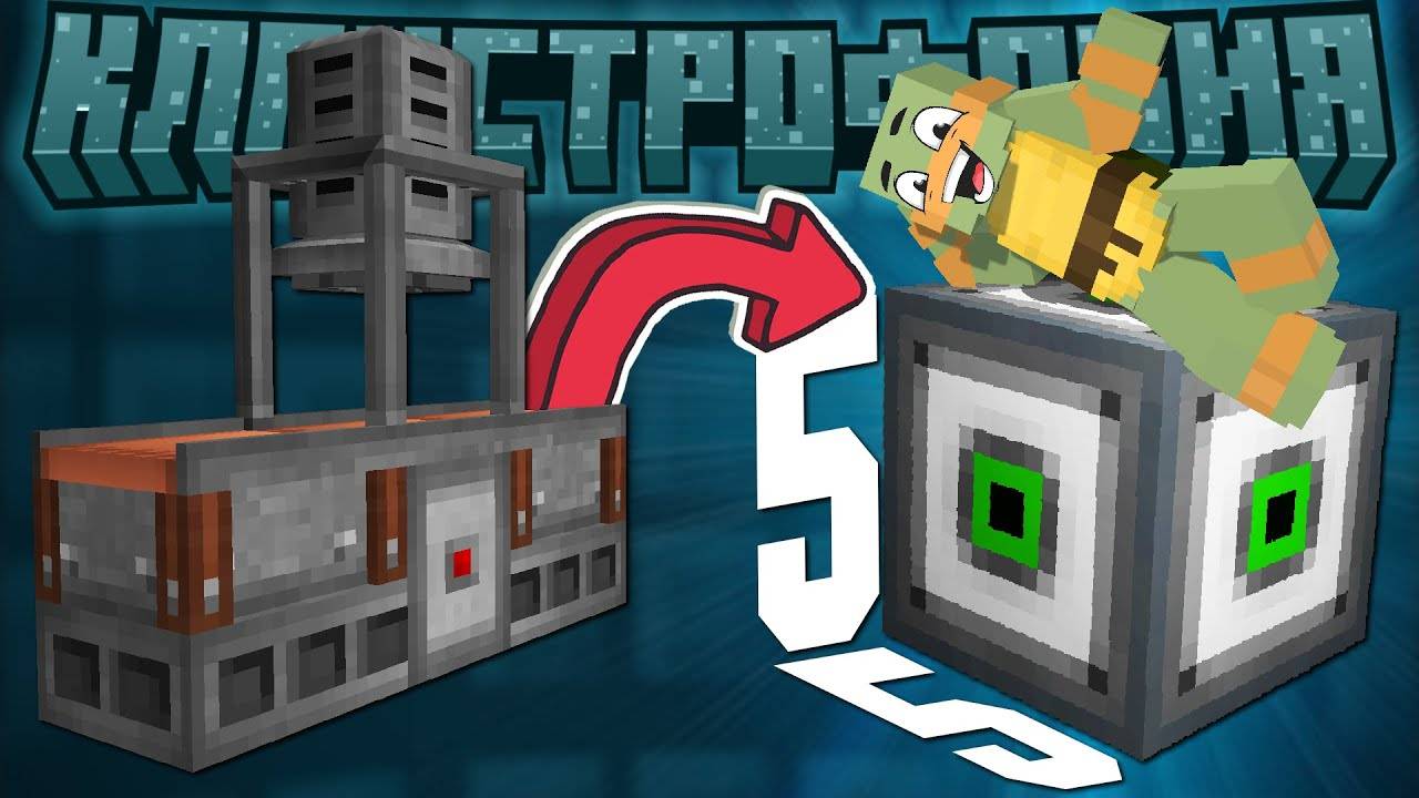 НАКОНЕЦ БОЛЬШЕ ПРОСТРАНСТВА   КЛАУСТРОФОБИЯ #2 — Compact Claustrophobia   Майнкрафт с МОДАМИ