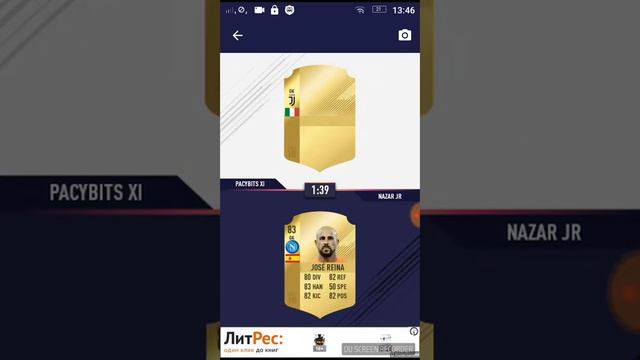 Выпал Бейл.марко смотреть онлайн