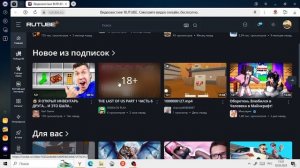 у меня 10 подпиисчиков и ты подпишись