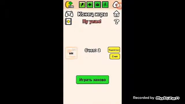 Пробуем всякие игры!! смотреть онлайн