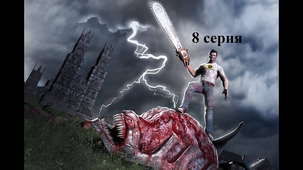 Serious Sam: The Second Encounter - Крутой - 8 серия - Атриум Слонов