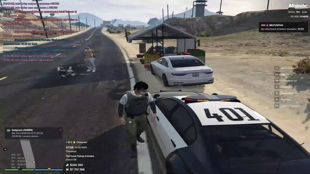 24955 83896 0757 02.05.0205