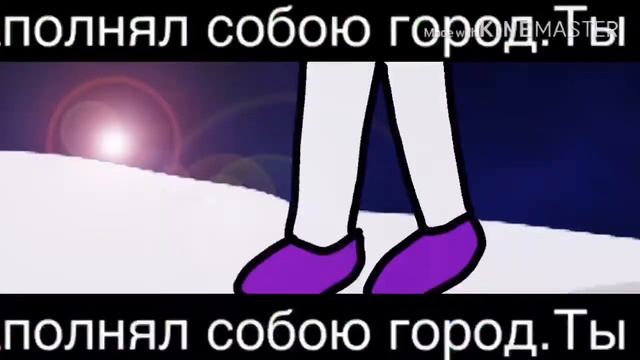 3 part на Mep Между строк смотреть онлайн