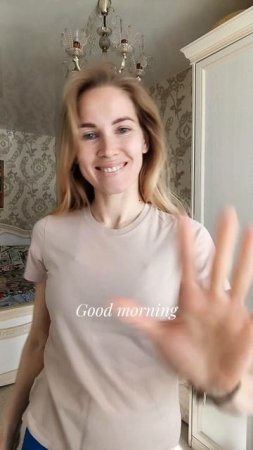 Любимое утро❤️