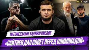 Царукяну БУДЕТ НЕПРОСТО с Зайнуковым _ CХВАТКА с Дейком в 86 кг _ КОНФЛИКТ с Диасом _ Кадимагомедов