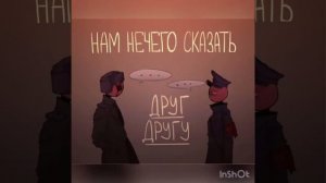 Комиксы country humans #1