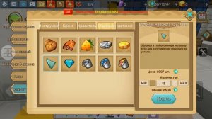 дюп монет в блокмен го скай блок|blockman go|sky block