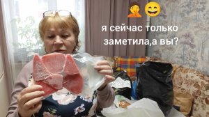 Закупились // первый раз купила 😏 //
