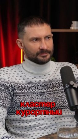 Какой город - Москва на минималках?