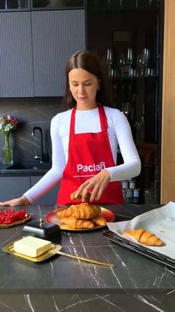 Бумага для выпечки Paclan с удобным отрывом