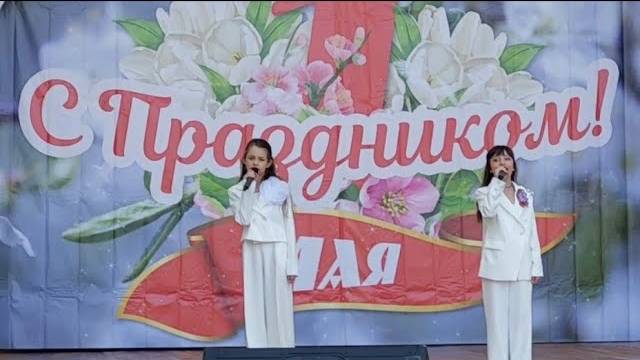 🔥#18. Праздничная концертная программа 1 Мая: Весна. Музыка. Парк им. М. Горького.🔥