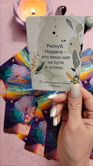 Знаки сейчас 💌