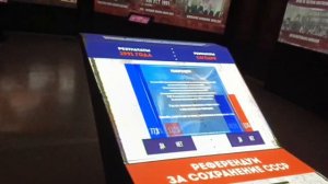 Стенд о развале СССР в музее истории Омска