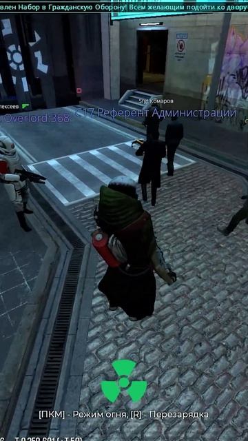 Документики предъявите HL2RP ALYX RP | Garry's Mod HL2RP