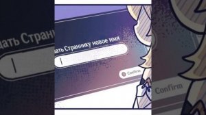 у Сайно топ шутки |Озвучка комиксов по геншину.