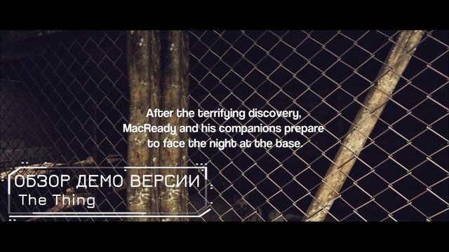 ПРОХОЖДЕНИЯ Demo Version THE THING #Indie_horror