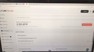 МОНЕТИЗАЦИЯ РУТУБ КАНАЛА! КАК ПОДКЛЮЧИТЬ?! СКОЛЬКО МОЖНО ЗАРАБОТАТЬ?! МОЙ ЗАРАБОТОК ЗА АПРЕЛЬ 2025г
