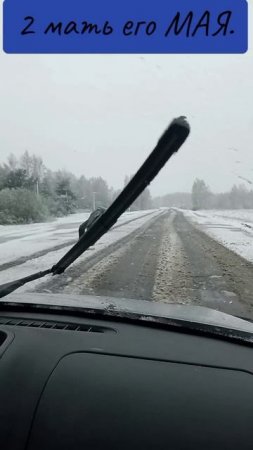 Зима к нам пришла)))