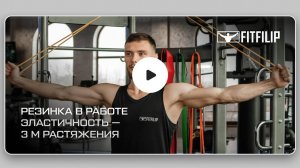 Резиновая петля желтая 1-10 кг, эспандер, фитнес резинка для тренировки на все мышцы