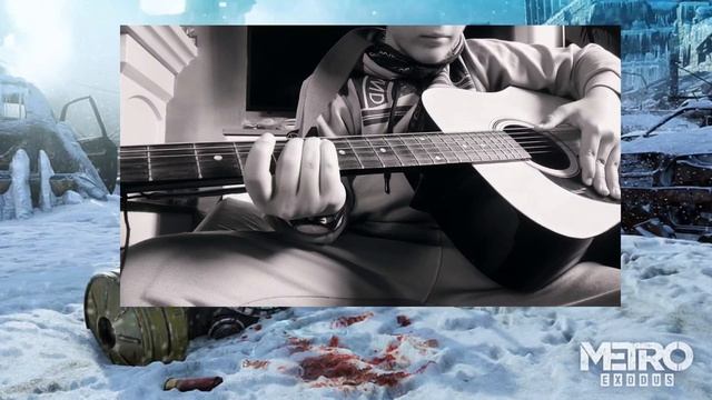 играю mobius bonus track на гитаре #гитара #тренд #метроисход #metroexodus #metrolastlight#metro203
