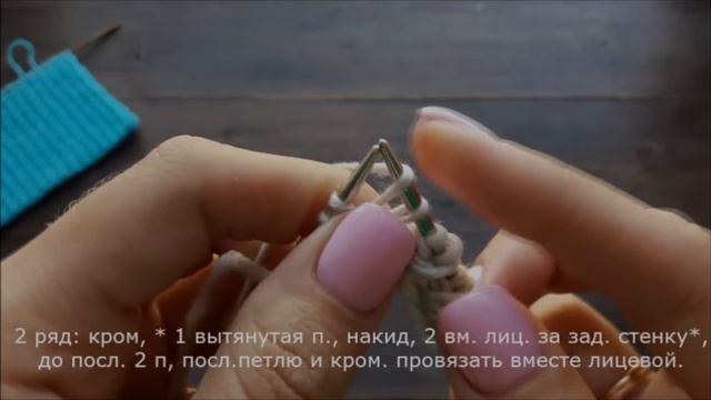 Потрясающий узор спицами! Очень простой и эффектный!