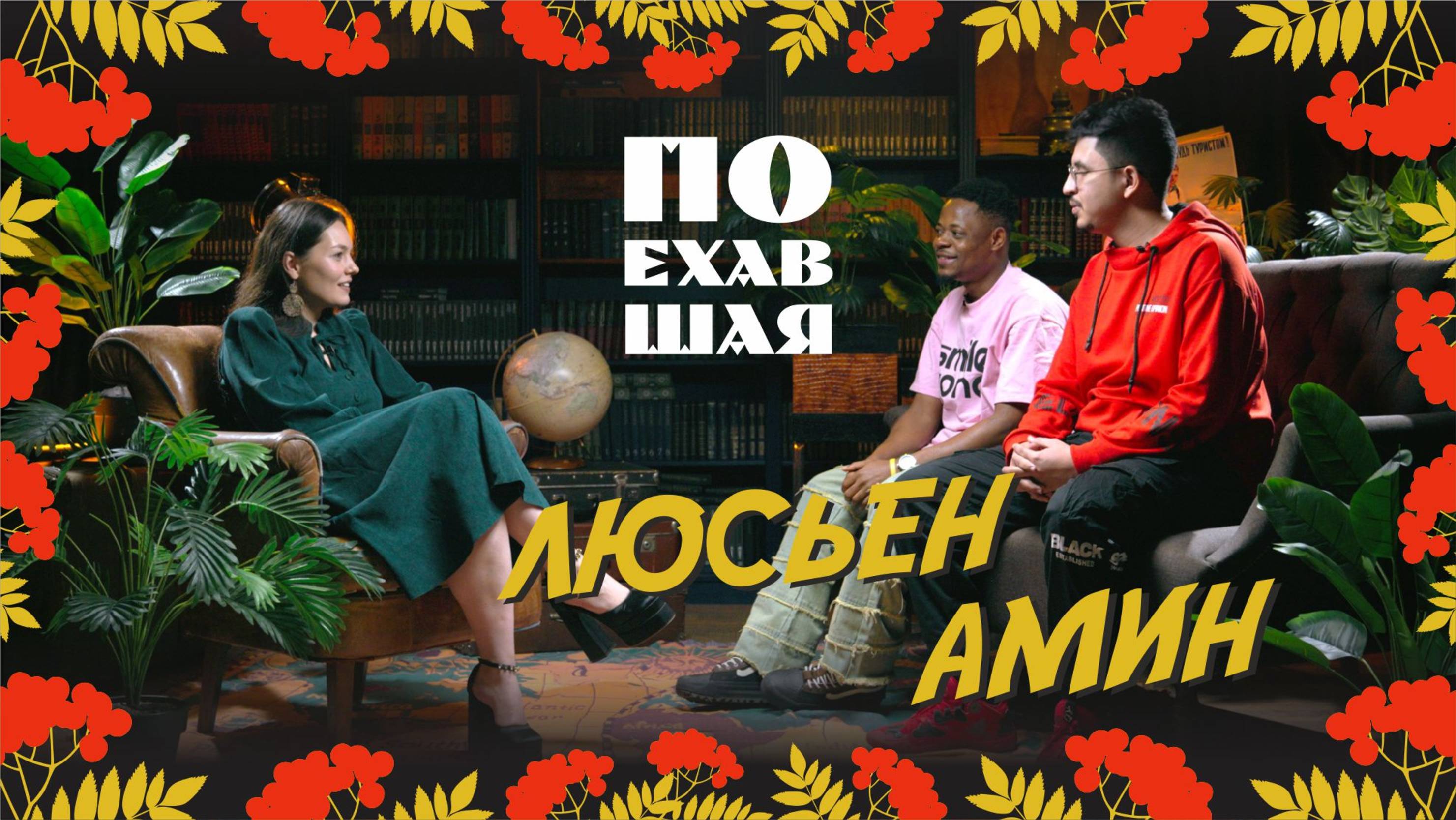 Учиться зарубежом - взгляд иностранца