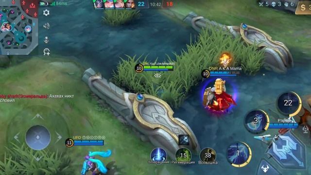 Выкладывание команды на всё 100% 👹👹👹. Mobile Legends Bang Bang