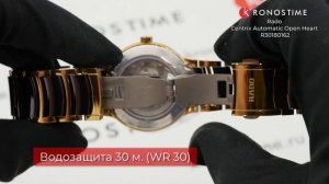 Rado Centrix Automatic Open Heart R30180162 -  KronosTime.RU обзор часов