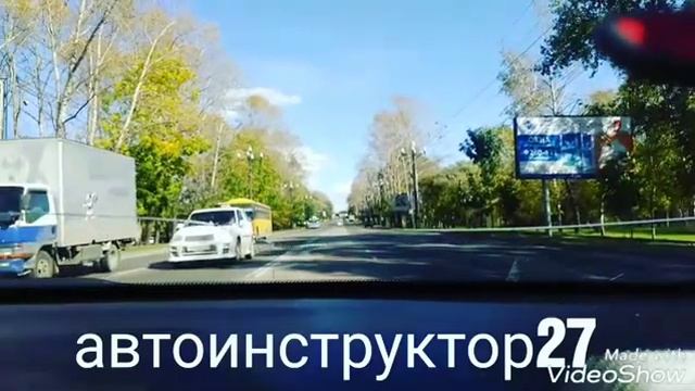 страшные слова на экзамене #автоинструктор27#маршрутхабаровск #автошколавосток Автоинструктор27