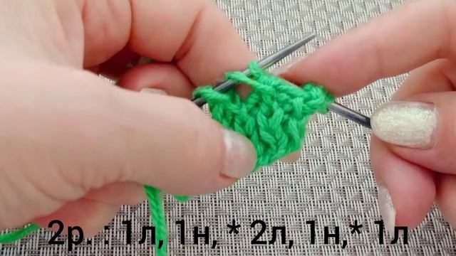 Ажурный узор спицами. Легко и просто!