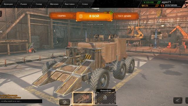 Стрим по №2 [CrossOut] Аналитическая Лаборатория Dr.HDD смотреть онлайн