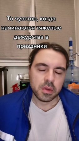 С майскими!