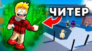 Мардер Мистери 2 Роблокс! Я Использую ЧИТЫ в Murder Mystery 2 Roblox! Это было весело!