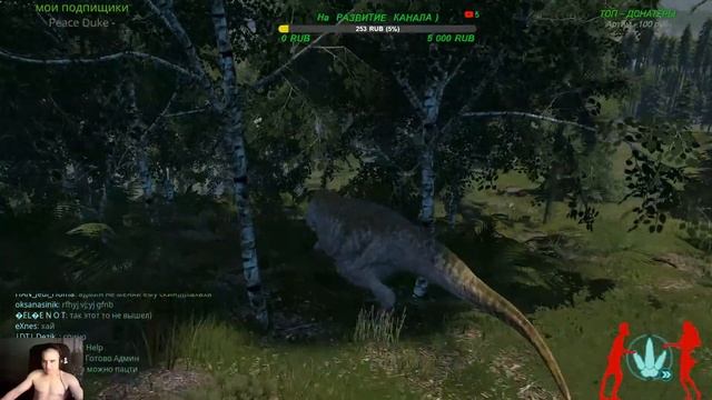 ( 18+  ИГРАЕМ ЗА РЕКСА - AGE OF DINO смотреть онлайн