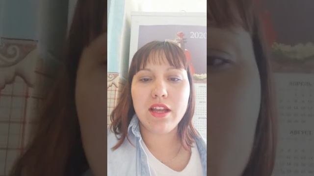 15 сентября 2020 г.