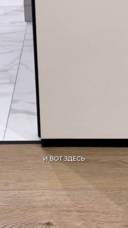 Секрет монтажа INVISIBLE дверей!