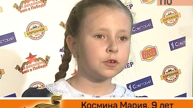 110. Космина Мария смотреть онлайн