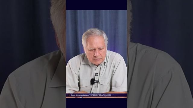 Качества являющие проявлением 1 чакры | Олег Толокин #shorts