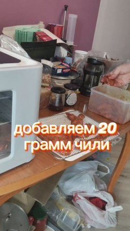 Острейшие Джерки из индейки на майские праздники к пиву!