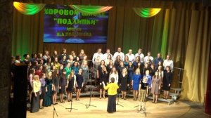 Хоровая школа "Подлипки"